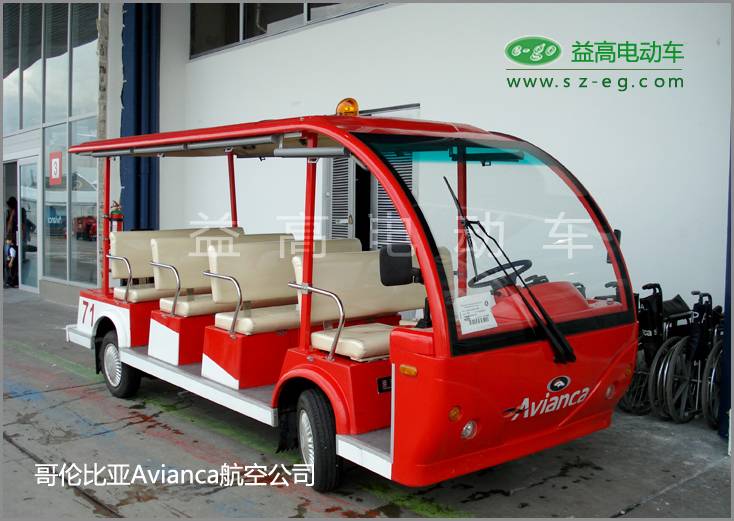 哥伦比亚Avianca航空公司.jpg
