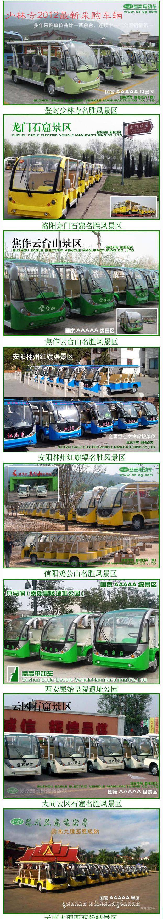 [CropImg]新瑞 畅销款 （8 11 14座）-.jpg