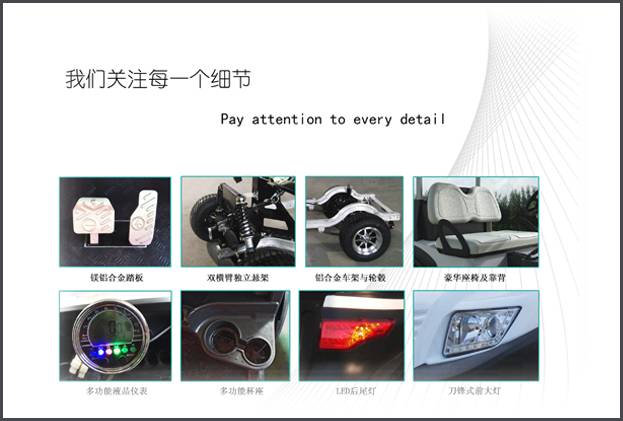 米乐多功能车（2 4 6座）-益高电动观光车.png