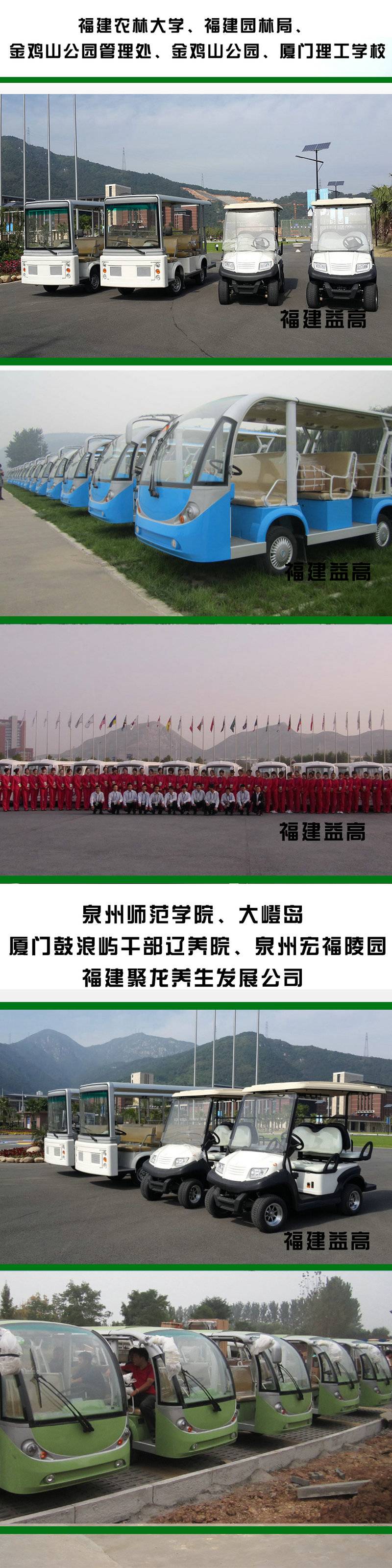 6、福建益高校园总图 （园林校园单位）_副本.jpg