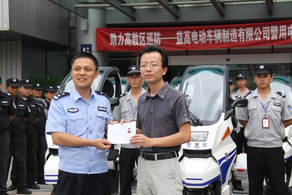 益高电动车助力高教区巡防