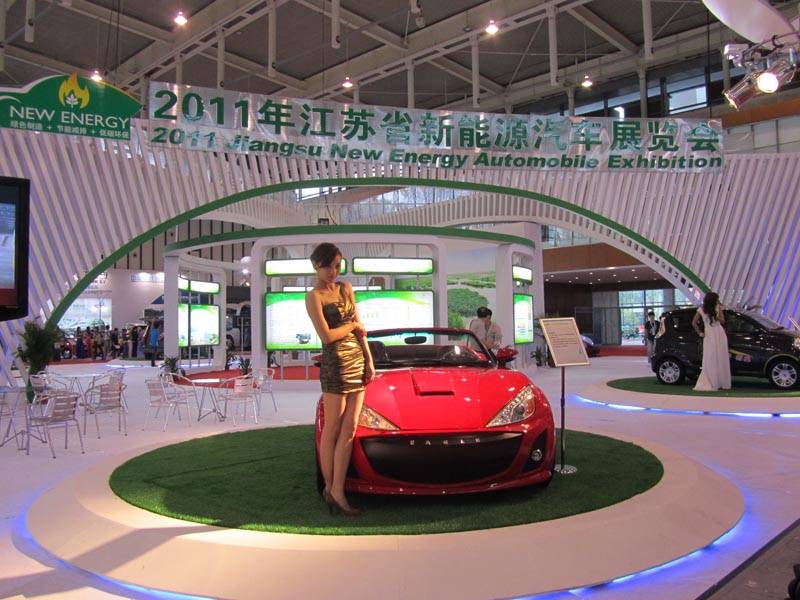 2011江苏省新能源汽车展览会