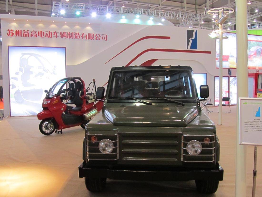 2011江苏省新能源汽车展览会