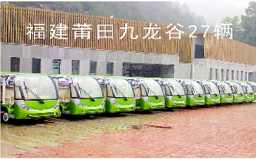 福建莆田九龙谷