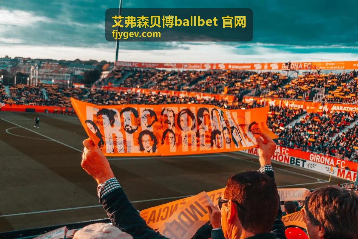 艾弗森贝博ballbet 官网赛季数据榜单封面